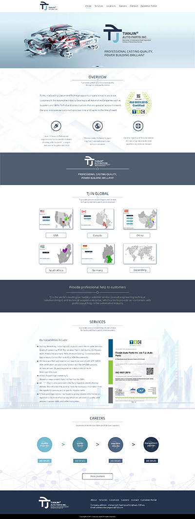 特捷（天津）汽车零部件网站设计效果图