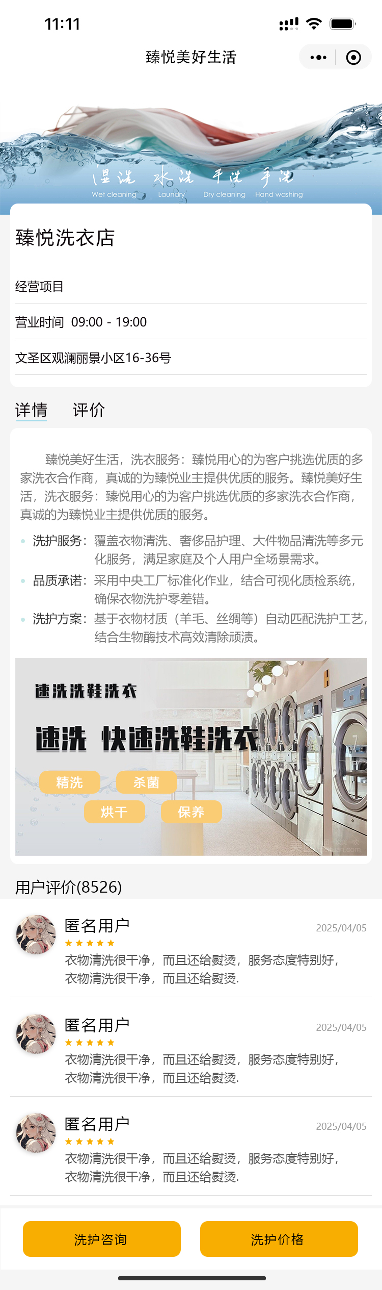 辽阳市祥祺房地产开发有限公司-三_效果图3