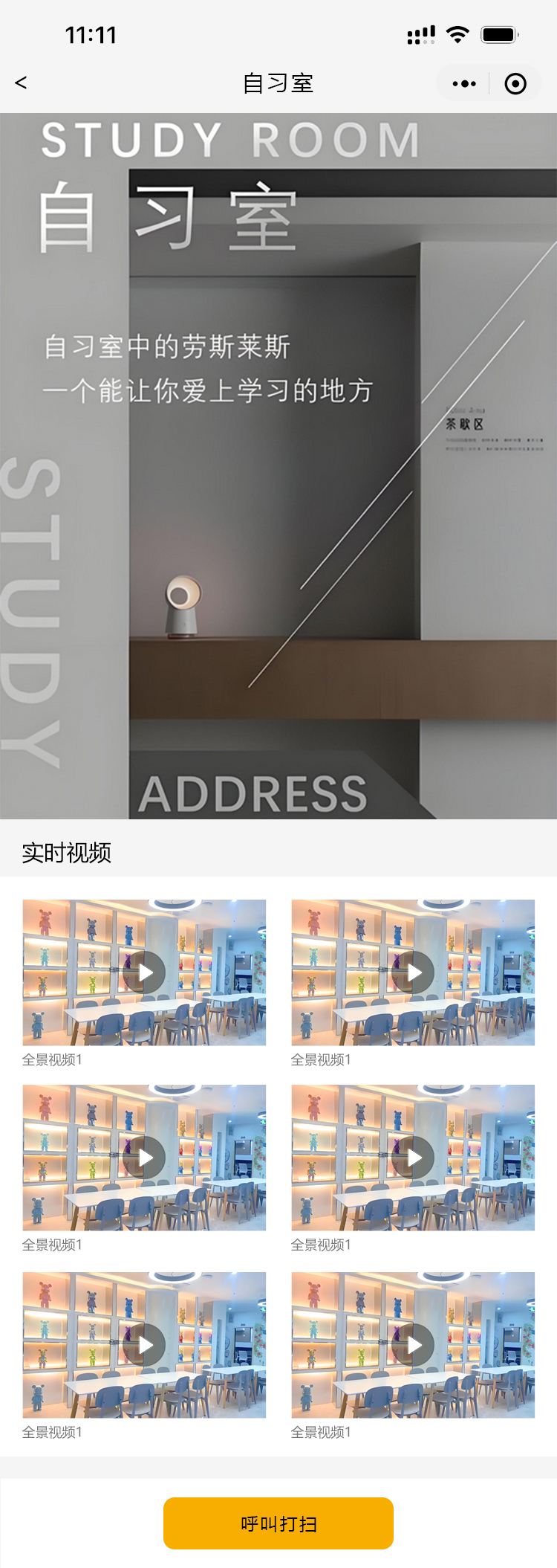 辽阳市祥祺房地产开发有限公司-三_效果图7