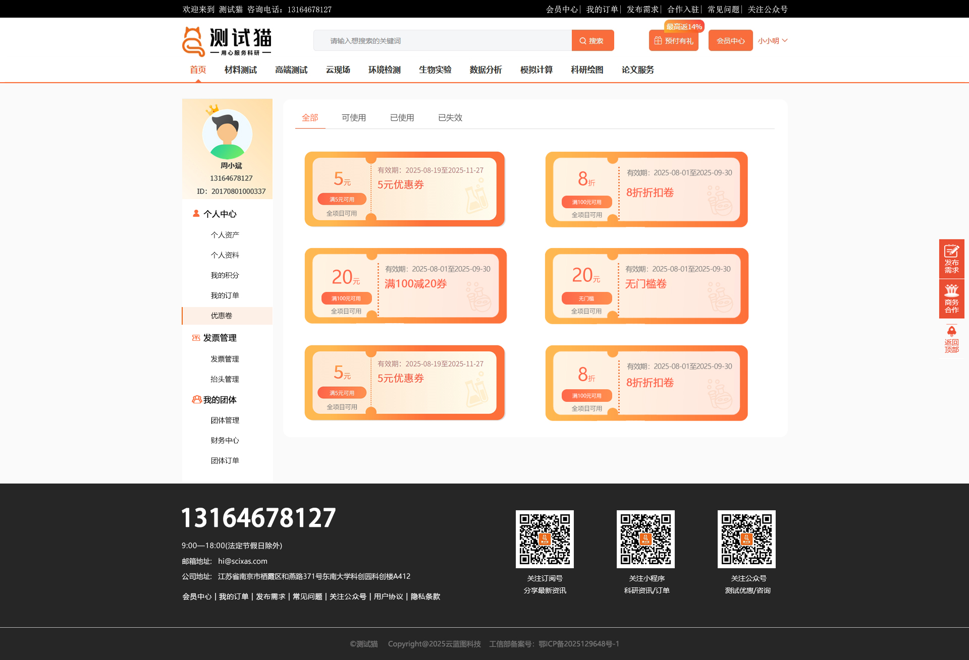 武汉研测_效果图3