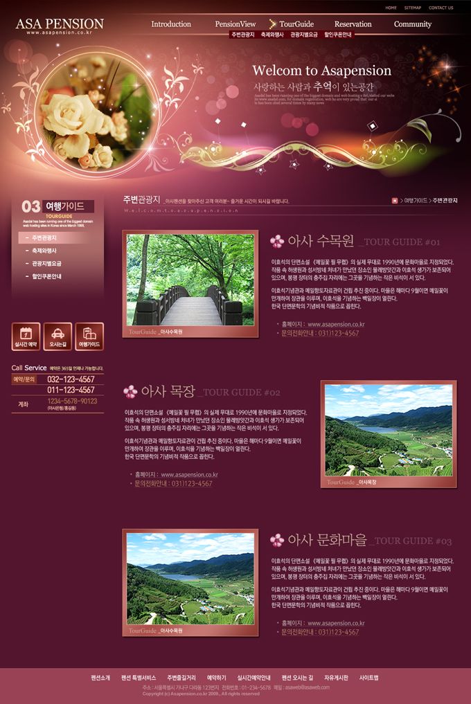 韩国地产_效果图2