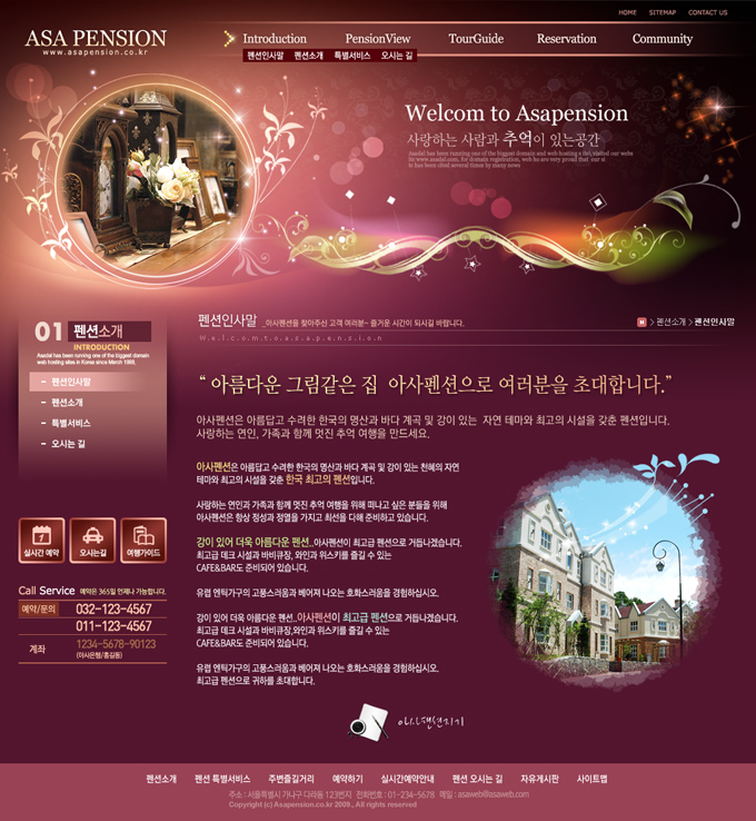 韩国地产_效果图4