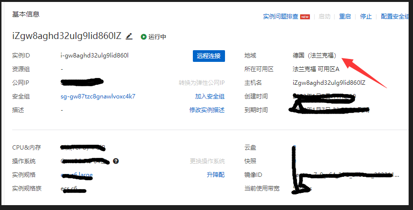 欧洲服务器架设完成需要外贸网站建设可以联系我们