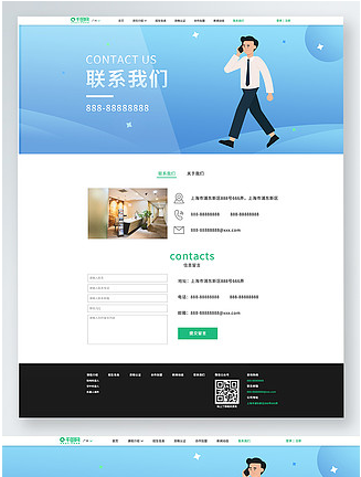 浅谈网站制作的六大好处