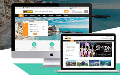 企业品牌网站制作图__北京网站制作